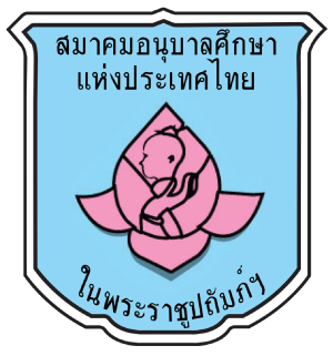 ศูนย์พัฒนาเด็กเล็กเทศบาลตำบลจันทเขลม